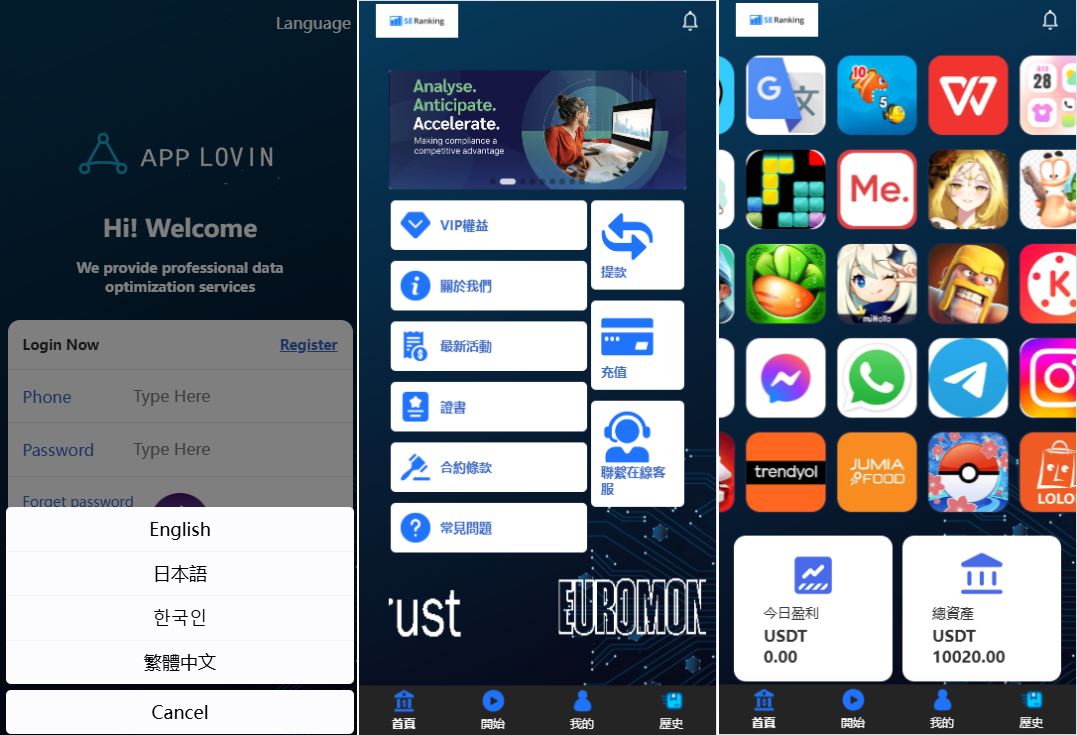 海外APP抢单刷单系统/连单卡单控制/前端UniApp全开源源码/带教程-海外源码社区