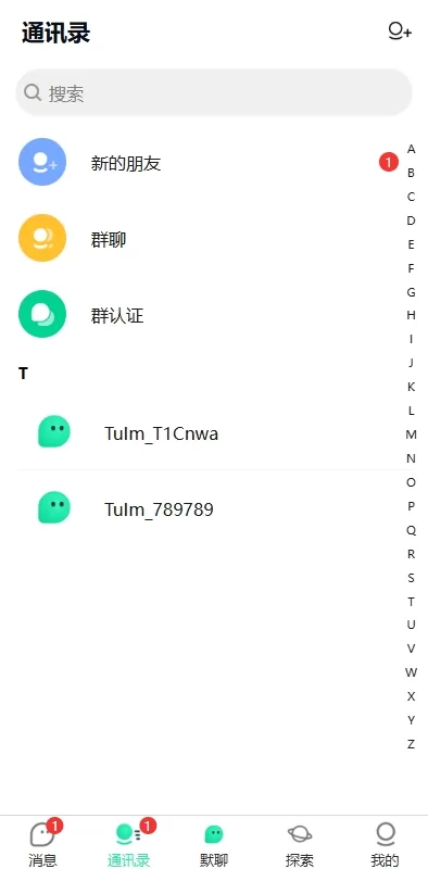 图片[7]-全开源即时通讯社交系统/H5+APP+PC多端同步/IM聊天交友源码-海外源码社区