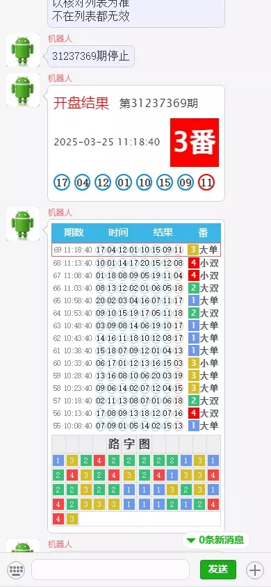 图片[7]-澳洲5彩票番摊+番摊机器人+1234番摊+幸运五彩票机器人源码-海外源码社区