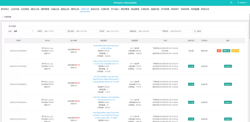 图片[17]-多语言TikTok刷单抢单系统/支持分组打针任务/前端Vue+后端ThinkPHP框架全开源-海外源码社区