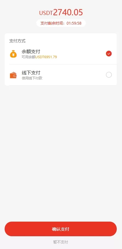 图片[6]-多语言海外优惠券商城系统/内置客服/前端UniApp开发-海外源码社区
