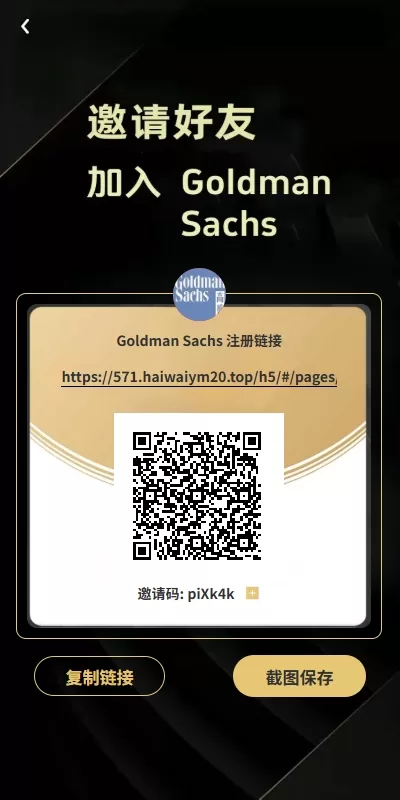 图片[10]-新版UI产品投资返利系统/理财众筹/前端uniapp开发-海外源码社区
