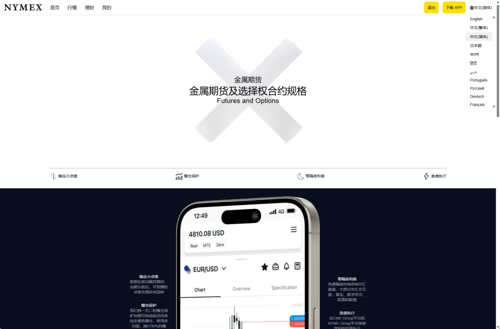 图片[9]-全新海外微交易平台/虚拟币外汇合约交易/PC端微盘/多语言平台-海外源码社区