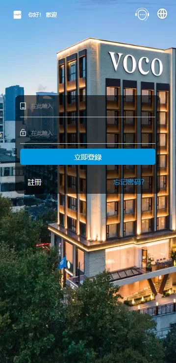 图片[1]-新UI海外酒店刷单抢单系统/多语言支持/连单卡单/前端UniApp源码+PHP后端教程-海外源码社区