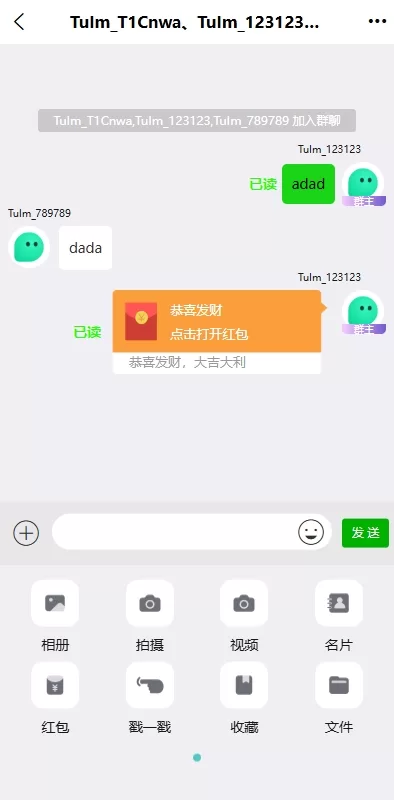 图片[5]-全开源即时通讯社交系统/H5+APP+PC多端同步/IM聊天交友源码-海外源码社区