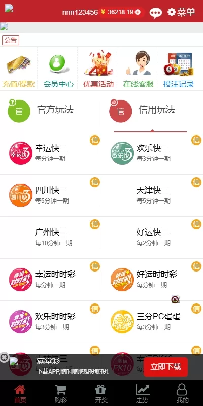 图片[6]-KK彩票双玩法系统/官方彩/系统彩/JAVA全开源彩票平台-海外源码社区