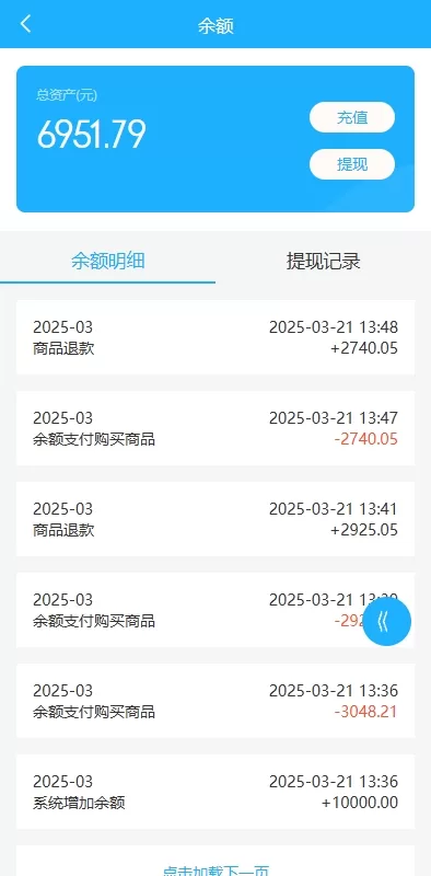 图片[11]-多语言海外优惠券商城系统/内置客服/前端UniApp开发-海外源码社区