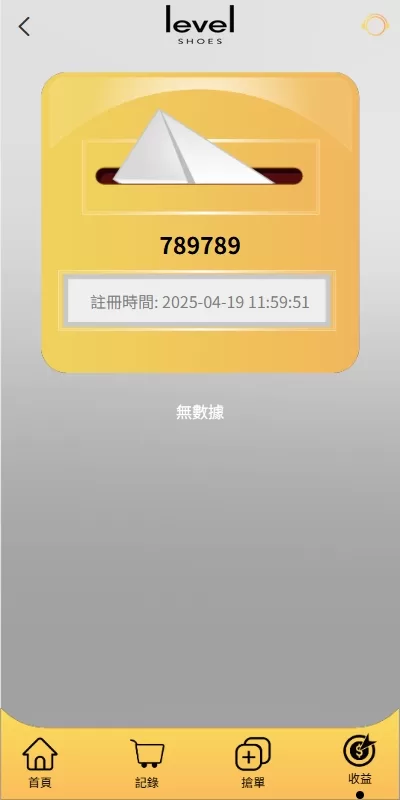 图片[8]-多语言抢单刷单源码/手动派单/爆单卡单/前端VUE开源-海外源码社区