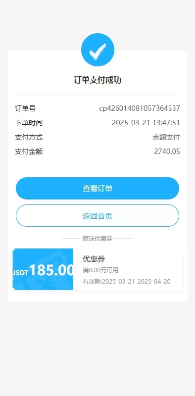 图片[7]-多语言海外优惠券商城系统/内置客服/前端UniApp开发-海外源码社区