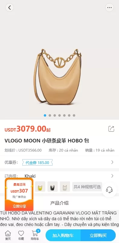 图片[4]-多语言海外优惠券商城系统/内置客服/前端UniApp开发-海外源码社区