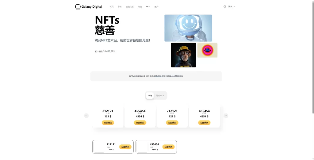 图片[20]-多语言海外金融交易所系统/外汇期货股票合约/综合盘源码全开源-海外源码社区