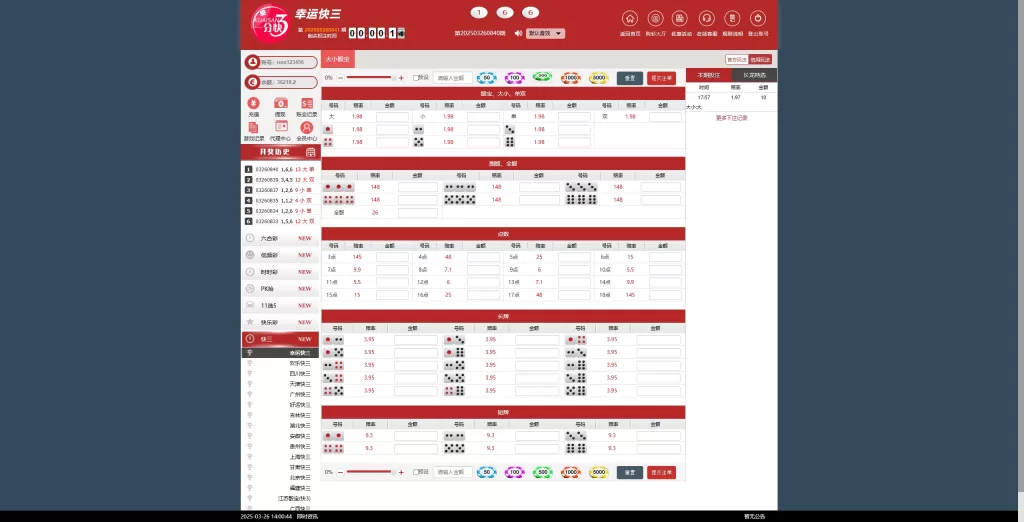 图片[4]-KK彩票双玩法系统/官方彩/系统彩/JAVA全开源彩票平台-海外源码社区