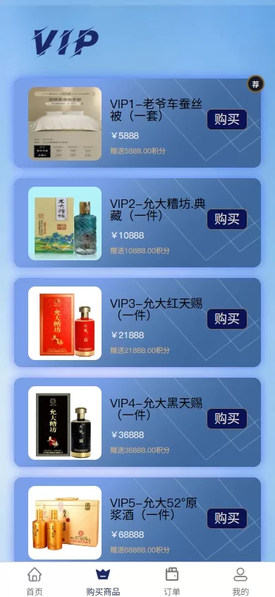 图片[4]-VIP任务理财系统/增流投资理财/任务系统/前端uniapp-海外源码社区