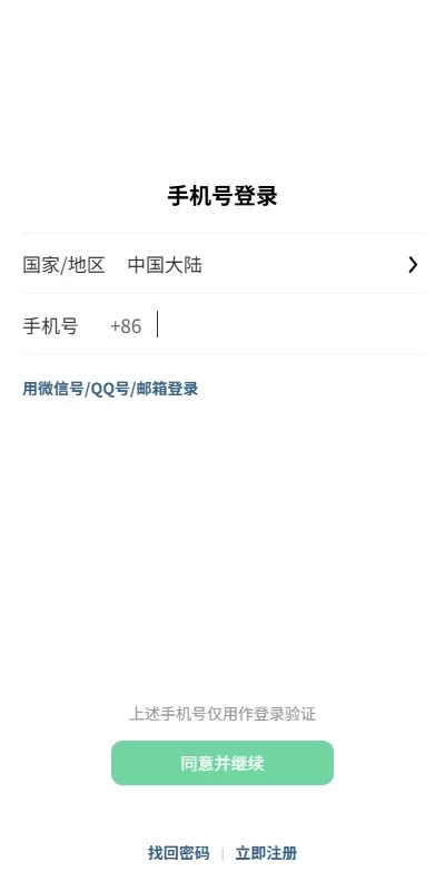 图片[1]-新版精仿微信即时通讯系统/社交聊天群组管理/实时交流平台-海外源码社区