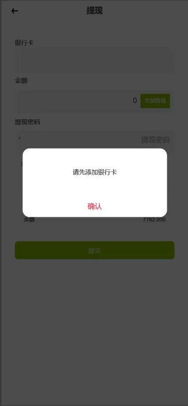 图片[8]-多语言交易平台：支持六国语言、贵金属、外汇、虚拟币与微交易系统-海外源码社区