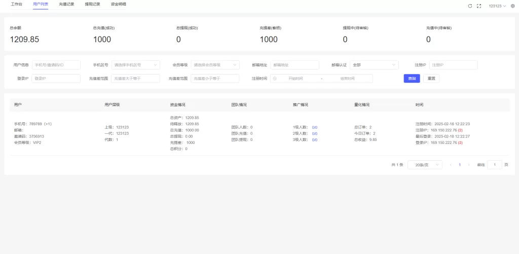 图片[19]-海外虚拟币量化交易系统/多语言量化/USDT自动充值系统-海外源码社区