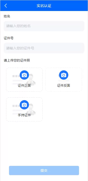 图片[11]-海外虚拟币量化交易系统/多语言量化/USDT自动充值系统-海外源码社区