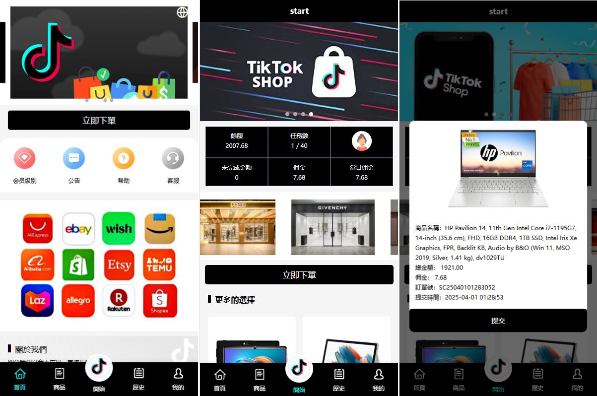 多语言TikTok抢单刷单系统/海外抢单系统/连单卡单-海外源码社区