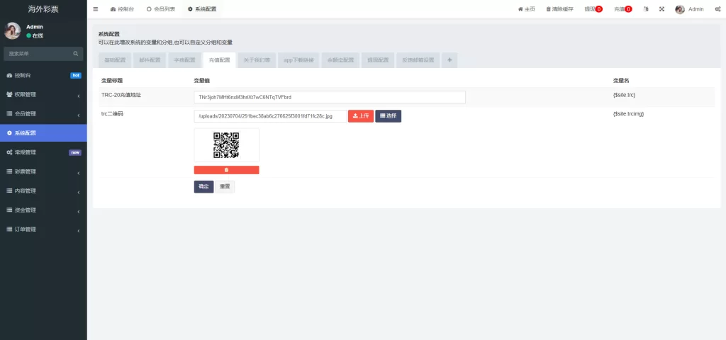 图片[16]-多语言区块链竞猜游戏/海外TRX下注游戏/前端UniApp开发-海外源码社区