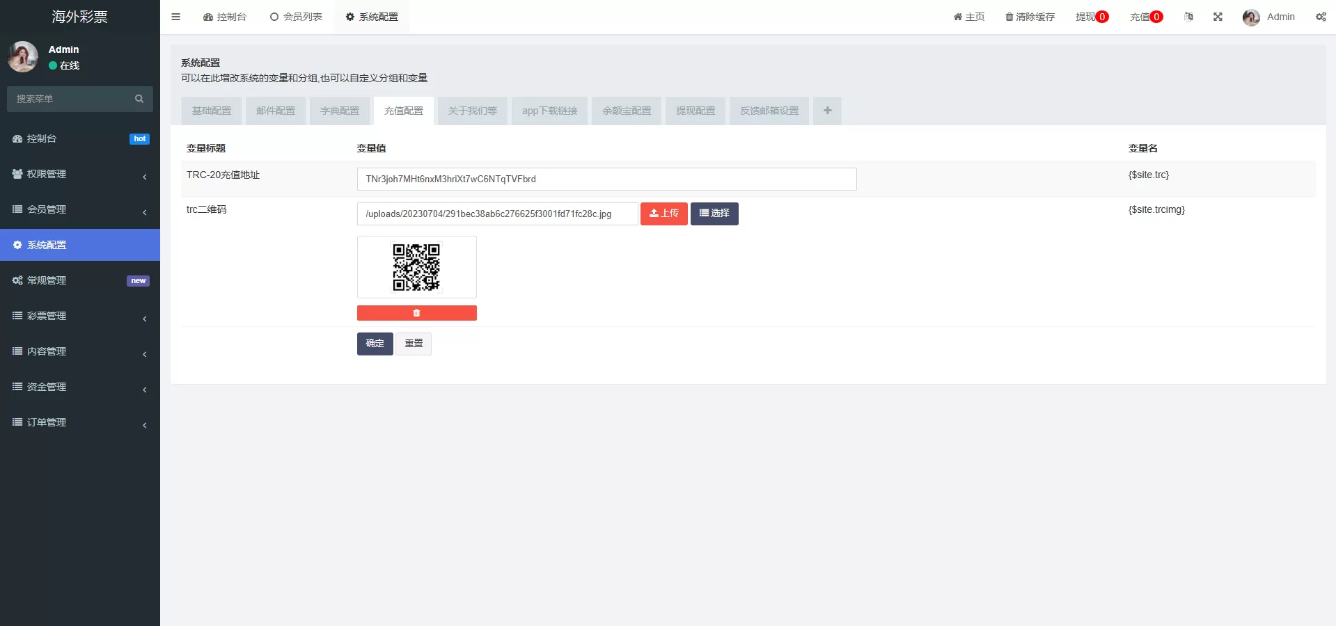 多语言区块链竞猜游戏 海外TRX下注游戏 前端UniApp开发 系统简介 这是一款多语言兼容的区块链竞猜游戏系统 兼容TRX下注特性 并配备试玩模式供用户体验 游戏采用自动开奖机制 且