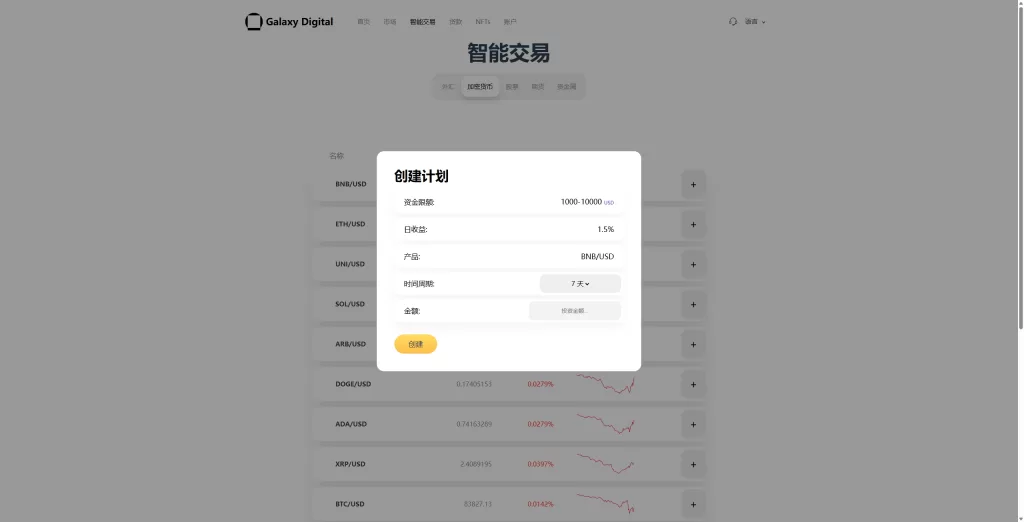 图片[18]-多语言海外金融交易所系统/外汇期货股票合约/综合盘源码全开源-海外源码社区