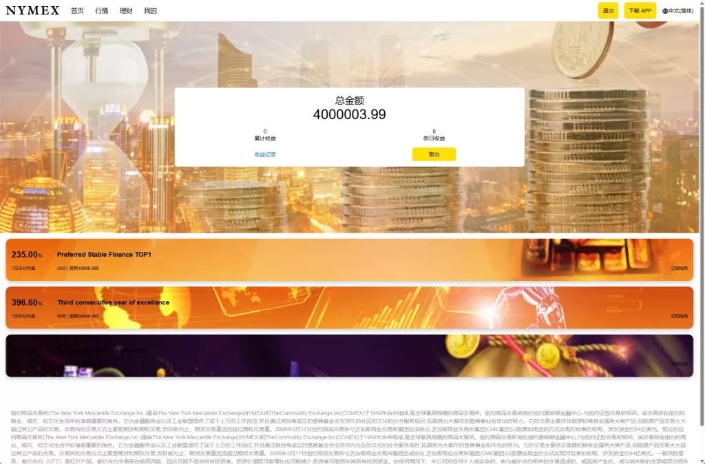 图片[12]-全新海外微交易平台/虚拟币外汇合约交易/PC端微盘/多语言平台-海外源码社区