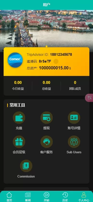 图片[8]-新UI影视10语言抢单刷单系统/连单控/多语言刷单/刷单系统源码-海外源码社区