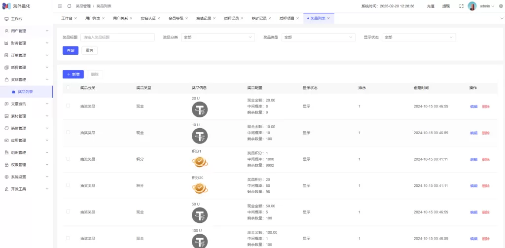 图片[25]-海外高端多语言自动挖矿质押理财系统/支持自定义语言/四端分离/前端UniApp+后台Vue+服务端ThinkPHP6-海外源码社区