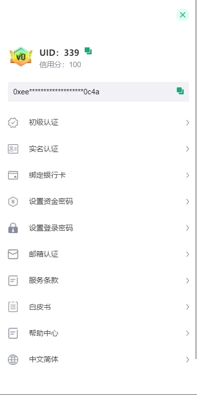 图片[3]-多语言JAVA交易所系统/DAPP交易所/秒合约/U本位/质押借贷/全开源源码-海外源码社区