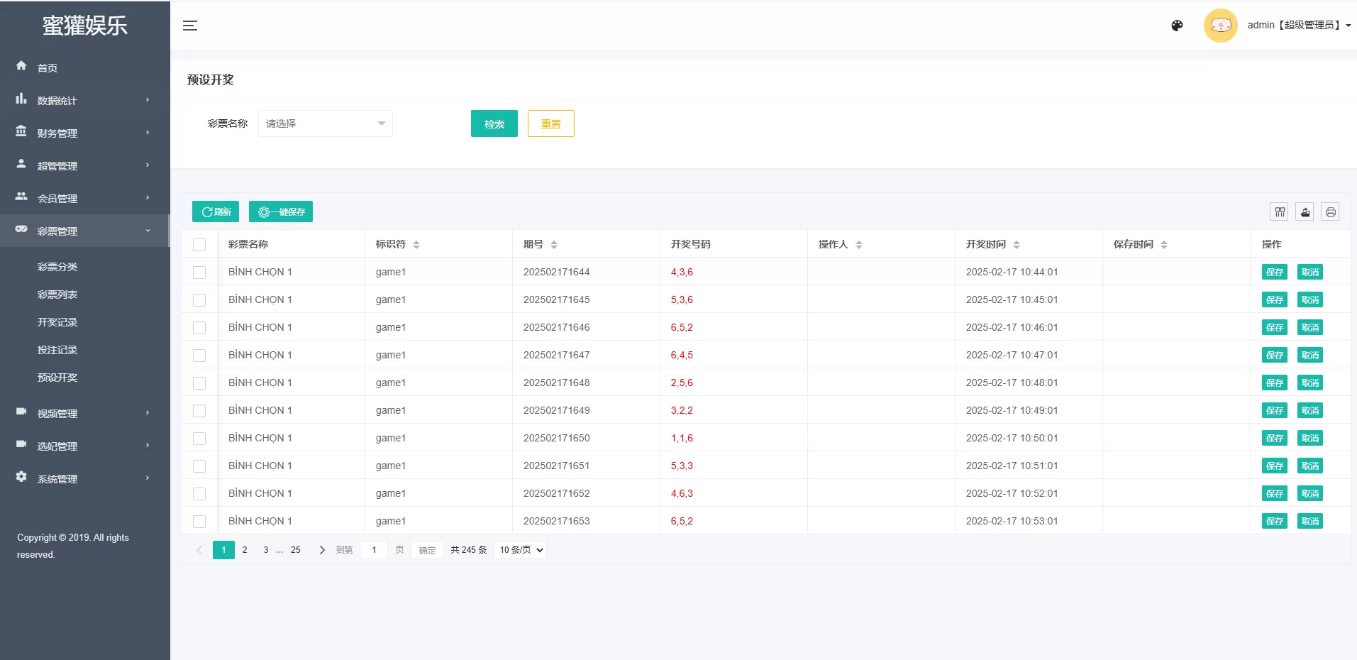 多语言同城空降任务系统 | 后端PHP全开源可控版·系统彩玩法·越南本地空降·前端Vue开发