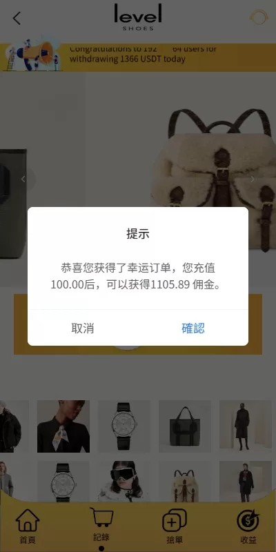 图片[6]-多语言抢单刷单源码/手动派单/爆单卡单/前端VUE开源-海外源码社区