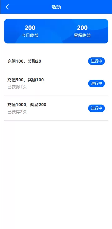 图片[16]-海外虚拟币量化交易系统/多语言量化/USDT自动充值系统-海外源码社区