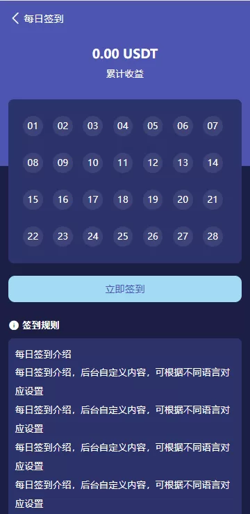 图片[15]-海外高端多语言自动挖矿质押理财系统/支持自定义语言/四端分离/前端UniApp+后台Vue+服务端ThinkPHP6-海外源码社区