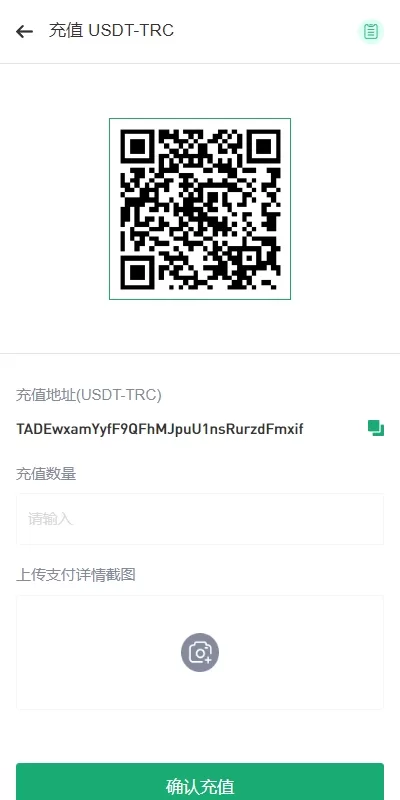 图片[12]-多语言JAVA交易所系统/DAPP交易所/秒合约/U本位/质押借贷/全开源源码-海外源码社区