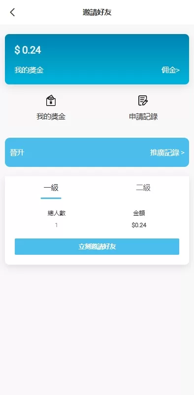 图片[8]-多端海外抢单刷单系统/手动派单/分组模式/余额宝/总代理系统-海外源码社区