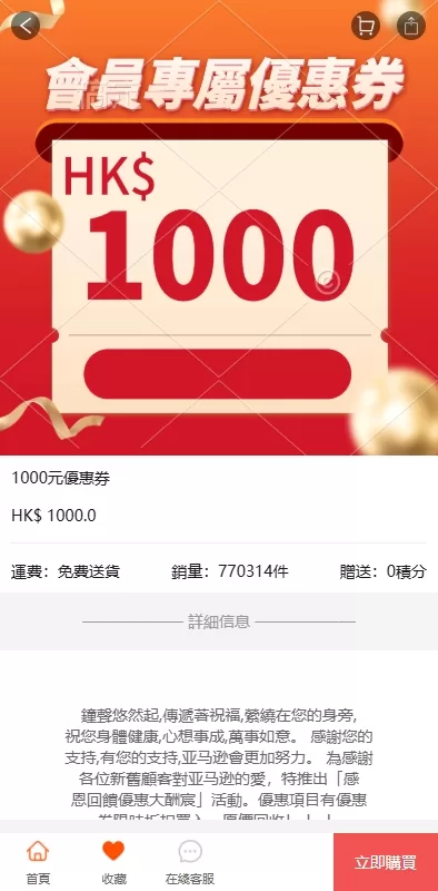 图片[4]-多语言商品回收商城系统/海外回购系统源码/支持多币种兑换-海外源码社区