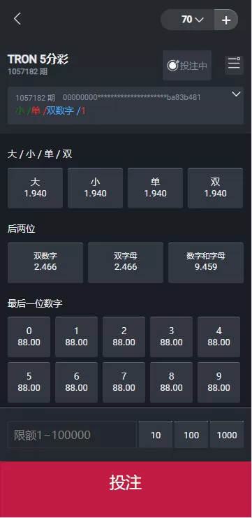 图片[10]-多语言区块链竞猜游戏/海外TRX下注游戏/前端UniApp开发-海外源码社区