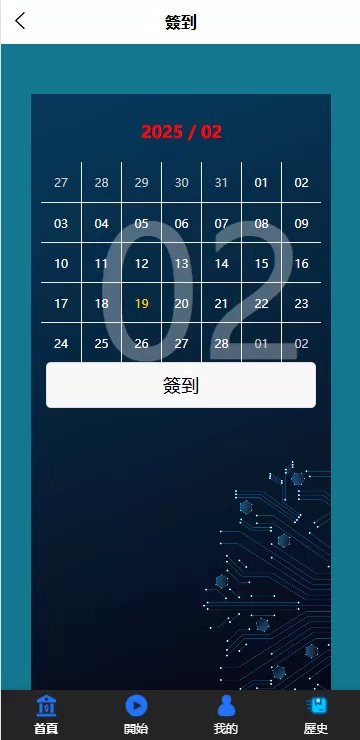 图片[7]-海外APP抢单刷单系统/连单卡单控制/前端UniApp全开源源码/带教程-海外源码社区