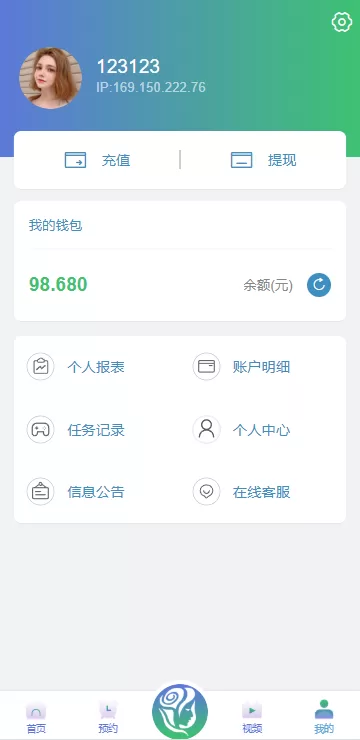 图片[10]-多语言同城空降任务系统/越南本地空降+系统彩玩法/前端Vue开发/后端PHP全开源可控版-海外源码社区