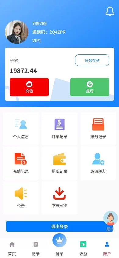 图片[8]-海外抢单刷单源码/手动派单/爆单卡单/多语言刷单系统-海外源码社区