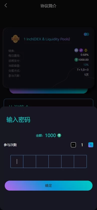 图片[5]-多语言虚拟币交易系统/质押/AI基金/期权/投票/数字资产管理平台-海外源码社区