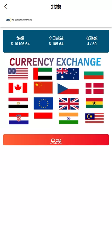 图片[5]-海外虚拟币外汇抢单刷单系统/多币种兑换/支持连单卡单/前端UniApp全开源-海外源码社区