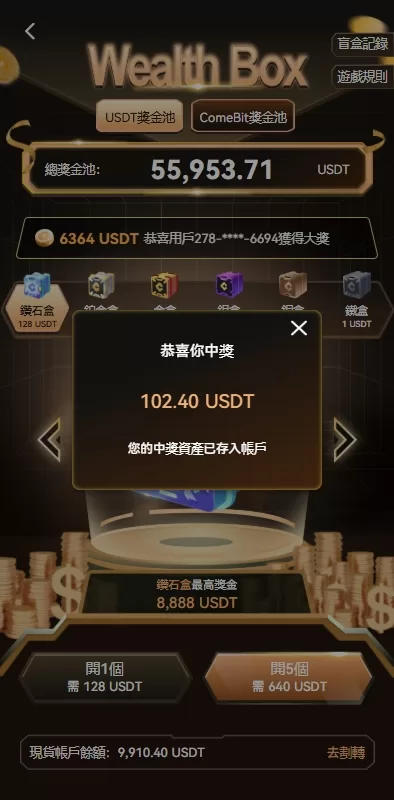 图片[11]-多语言虚拟币合约交易所系统/盲盒质押理财/手机端uniapp源码-海外源码社区