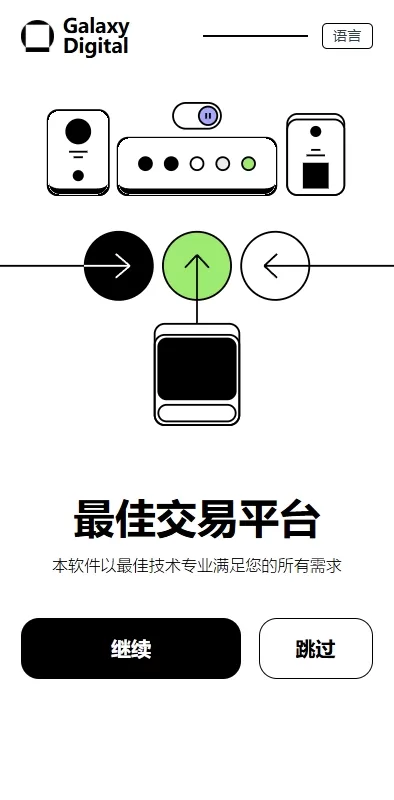 图片[1]-多语言海外金融交易所系统/外汇期货股票合约/综合盘源码全开源-海外源码社区