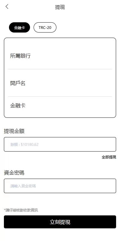 图片[8]-多语言TIKTOK刷单抢单系统/连单卡单/打针/前端uniapp全开源-海外源码社区