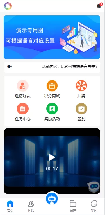 图片[3]-海外虚拟币量化交易系统/多语言量化/USDT自动充值系统-海外源码社区