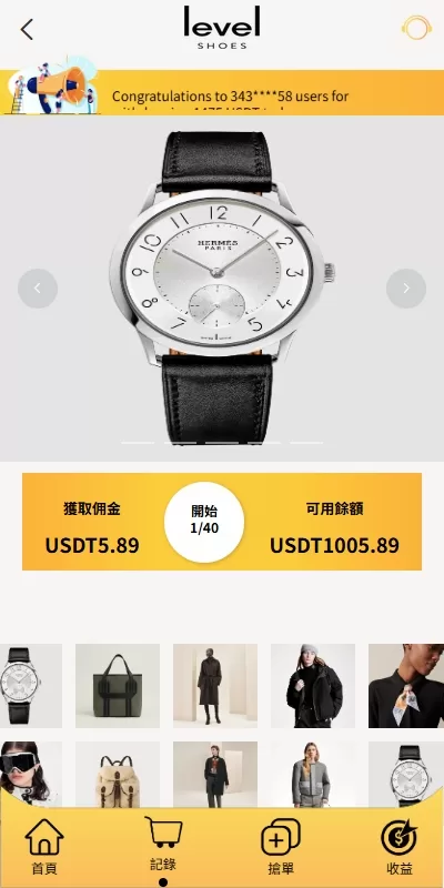 图片[4]-多语言抢单刷单源码/手动派单/爆单卡单/前端VUE开源-海外源码社区