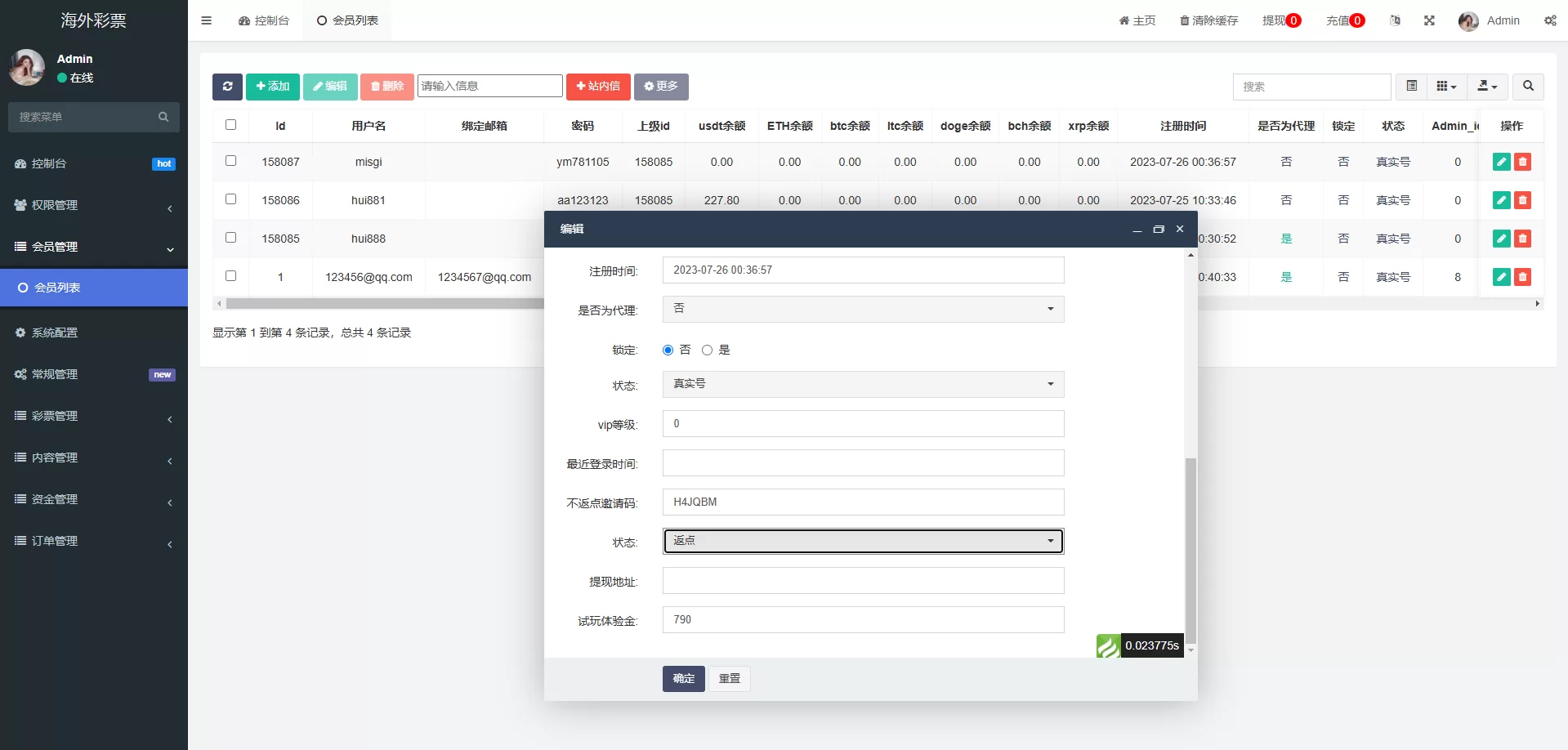 多语言区块链竞猜游戏 海外TRX下注游戏 前端UniApp开发 系统简介 这是一款多语言兼容的区块链竞猜游戏系统 兼容TRX下注特性 并配备试玩模式供用户体验 游戏采用自动开奖机制 且