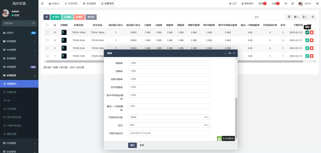 图片[18]-多语言区块链竞猜游戏/海外TRX下注游戏/前端UniApp开发-海外源码社区