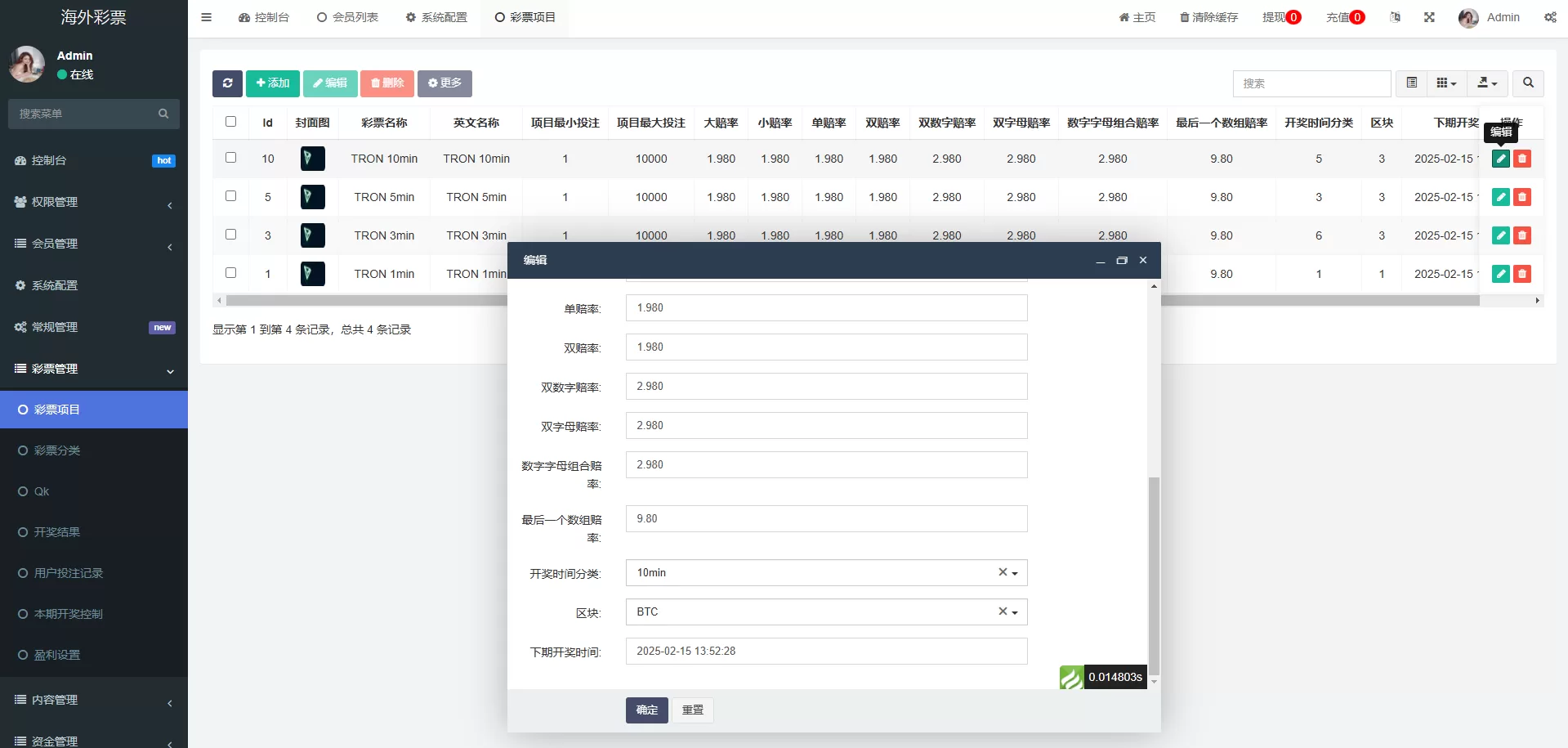 多语言区块链竞猜游戏 海外TRX下注游戏 前端UniApp开发 系统简介 这是一款多语言兼容的区块链竞猜游戏系统 兼容TRX下注特性 并配备试玩模式供用户体验 游戏采用自动开奖机制 且